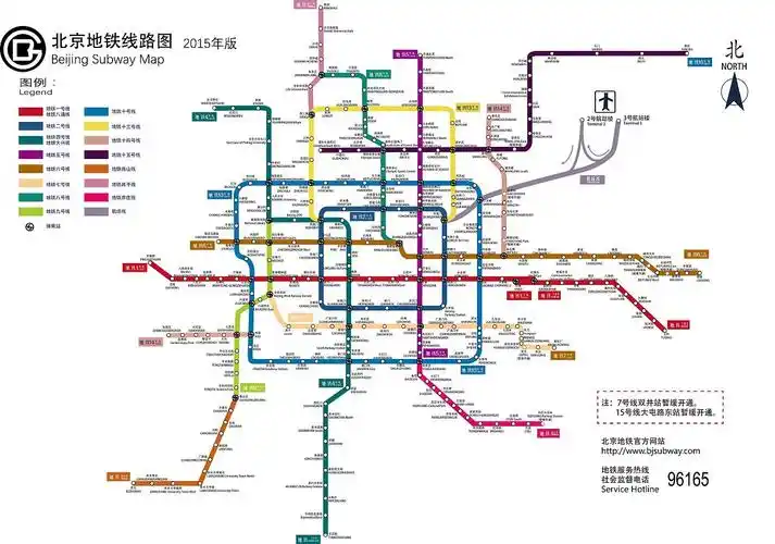 北京地铁图