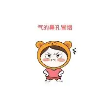 气的鼻孔冒烟可爱猪猪创意表情包配图