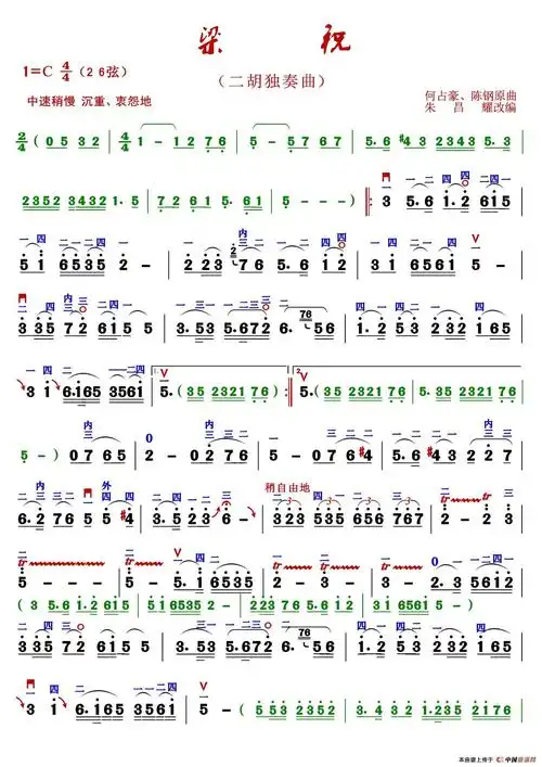 梁祝_简谱_搜谱网