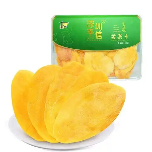 十三姨芒果干深圳手信特产礼盒装新鲜厚切水果干蜜饯果脯休闲零食