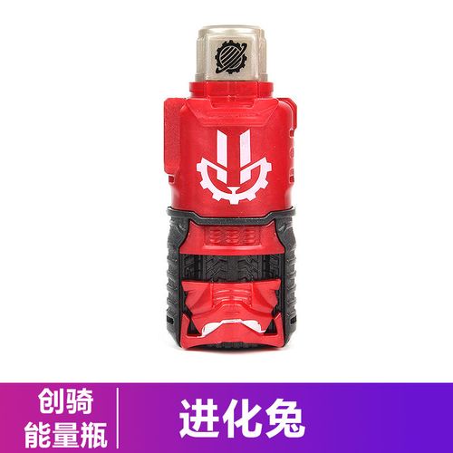 【旗舰自营】假面骑士dx款build创骑能量满瓶罐进化兔龙骑士蛇伟大龙