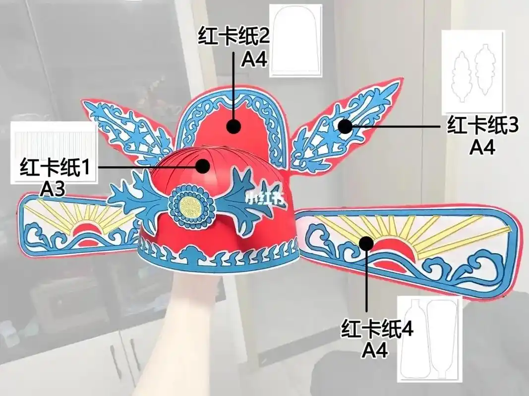 手工 #状元帽 - 抖音