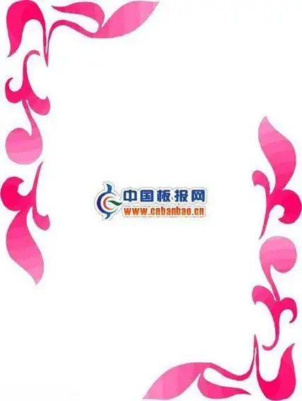 手抄报花边花边边框竖版手抄报花边手抄报手抄报花边要简单漂亮重赏