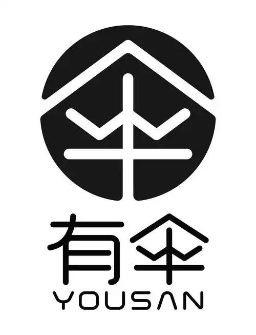 第09类-科学仪器商标申请人:有 伞(广州)科技有限公司办理/代理机构