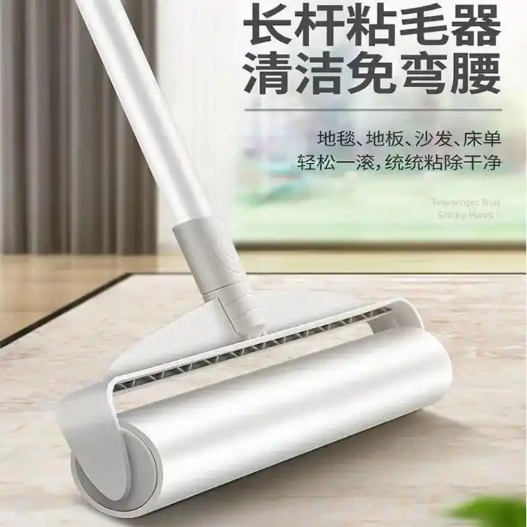 24cm加大伸缩粘毛器滚刷替换纸粘成拖把.滚筒可撕式粘毛器 - 抖音