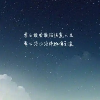 带字头像男生伤感图片2019唯美伤感的男生带字头像