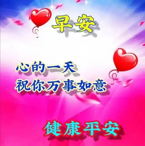 问候_起点_友谊