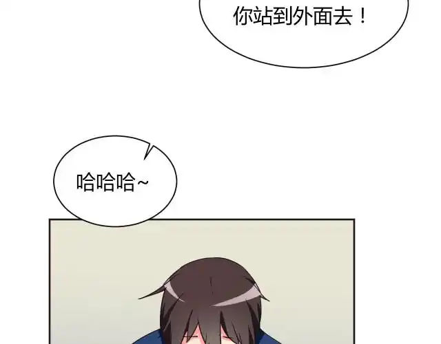 第7话 混乱的天一|我的男友是伪娘漫画全集在线观看-快看