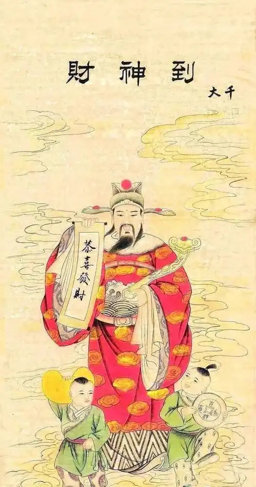 国画中的《五路财神图》,见者五路来财!