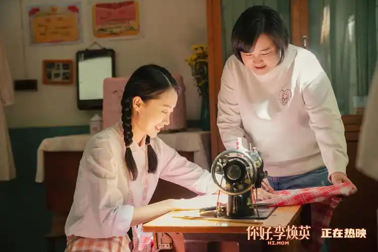 你好李焕英她在电影里流的每一滴眼泪都是真情实感