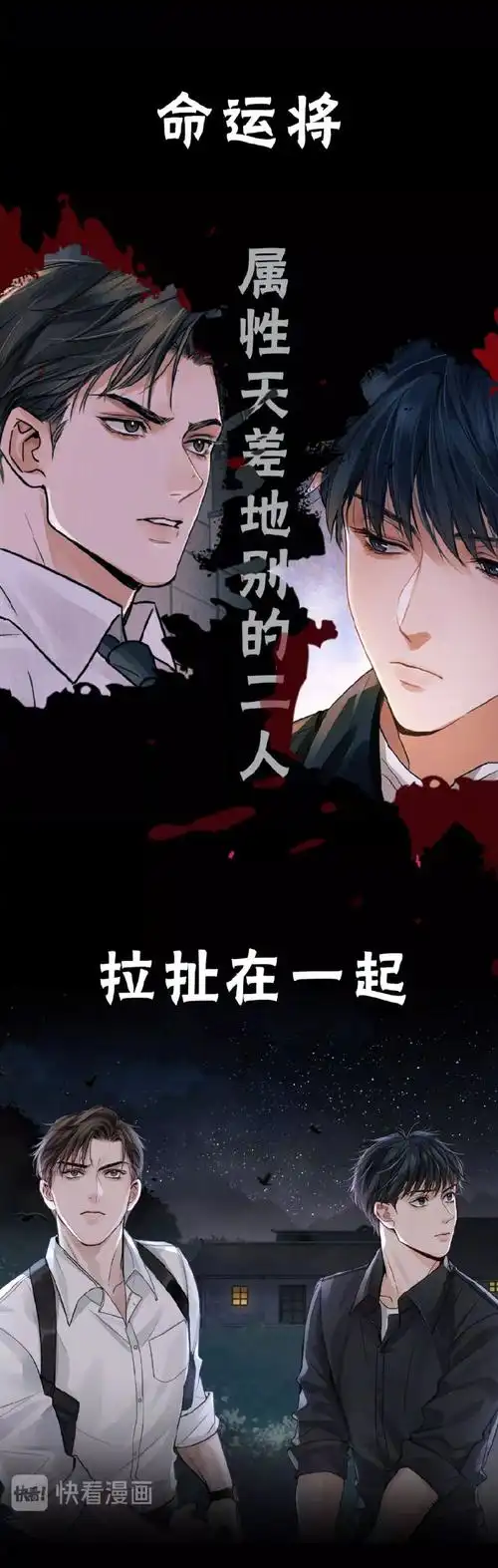 破云2吞海#漫画上线倒计时一天,8月22日@快看漫画独家上线!