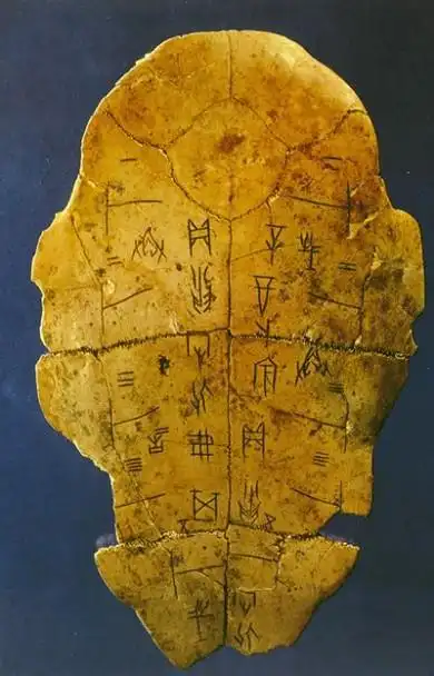 甲骨文是中国的一种古代文字,被认为是现代汉字的早期形式,有时候也被