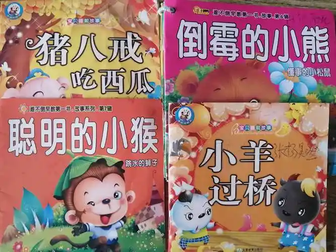 点点蒙蒙的美篇