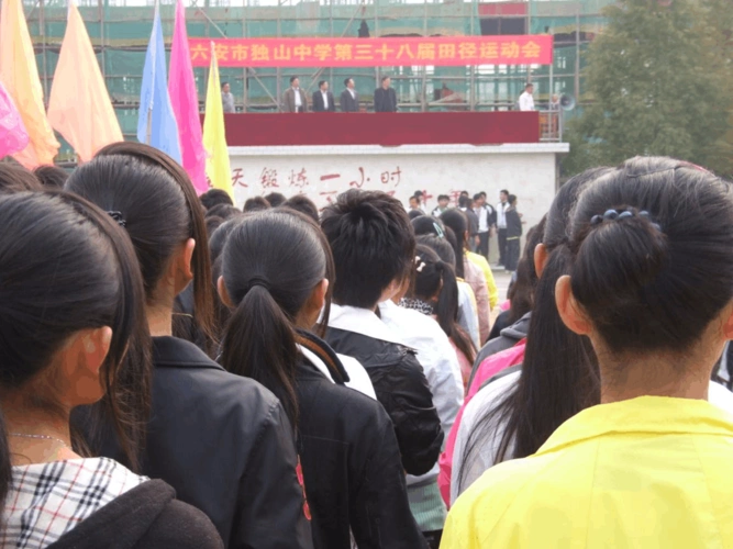 六安市独山中学举行第三十八届田径运动会