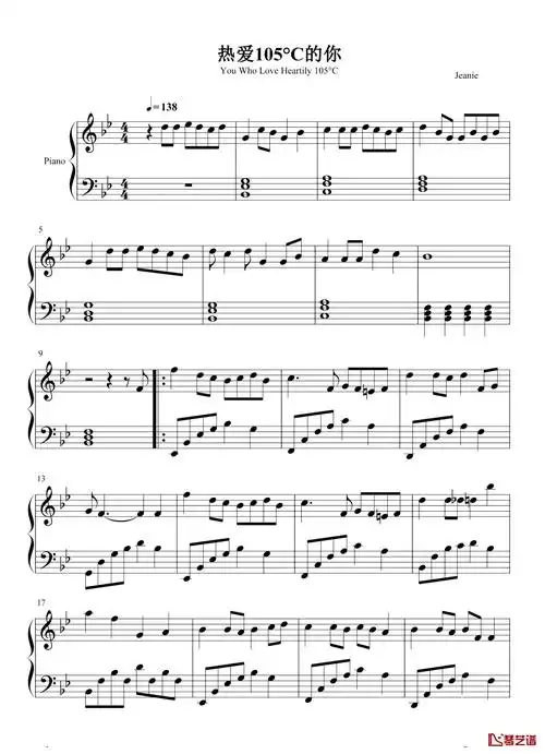 热爱105°c的你钢琴谱-阿肆-原调简单版-抖音热曲-炸鸡女孩又一神作