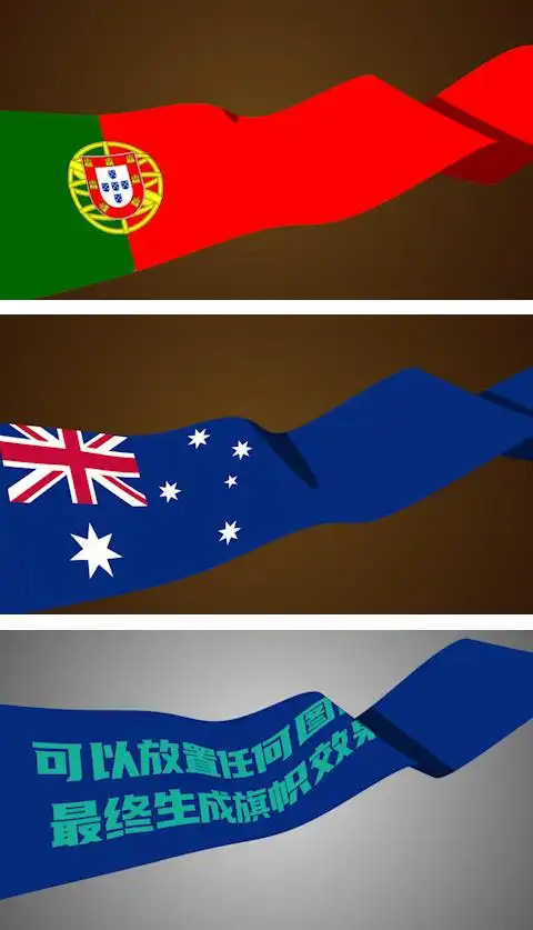 旗帜国旗飘动飞扬模板