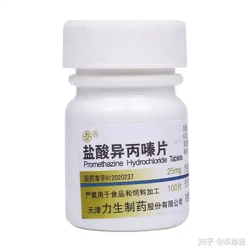 42冬眠之灵氯丙嗪的诞生