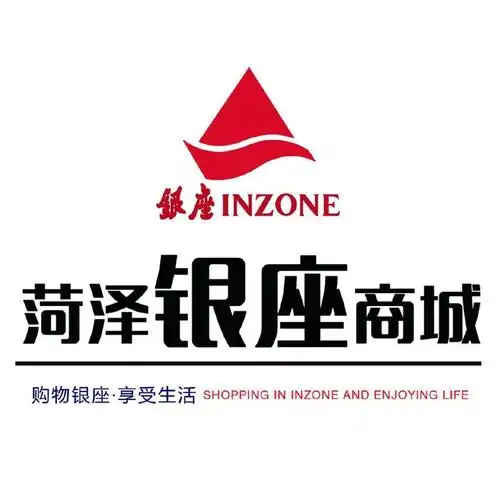 银座商城菏泽店