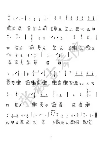 送别-重庆张毅古琴院-名家授课-移植曲谱-中央音乐学院教学体系