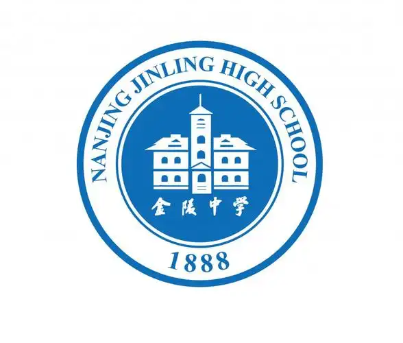 金陵中学: 来这里自由成长,永葆少年精神