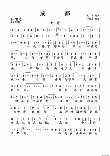 成都简谱歌谱 - 百度文库