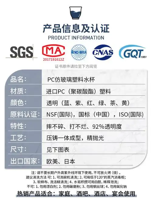 水杯食品级塑料 加厚创意简约杯子酒店酒吧ktv彩色酒杯耐摔耐高温