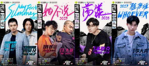 刘瑞琦现场表白周杰伦 觉醒青春传递正能量