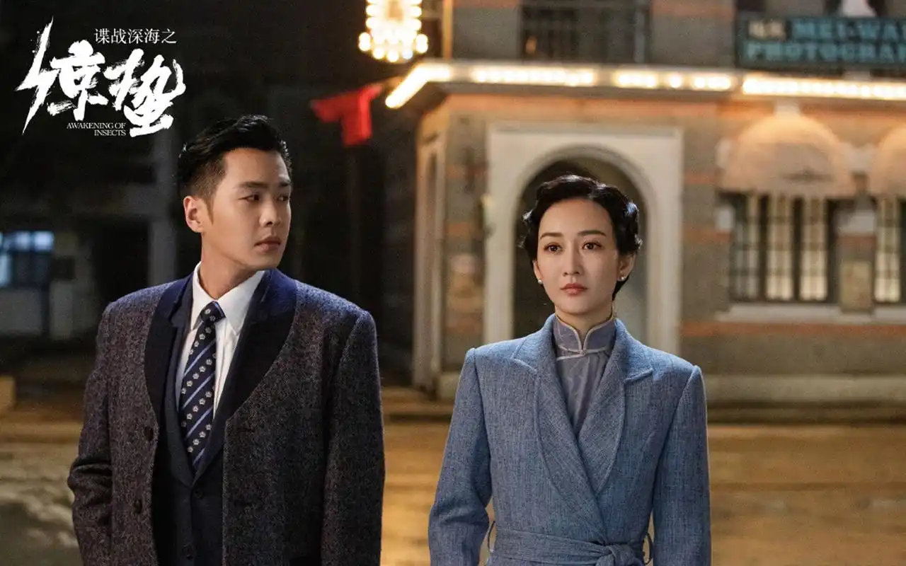 王鸥张若昀《谍战深海之惊蛰》剧照图片壁纸