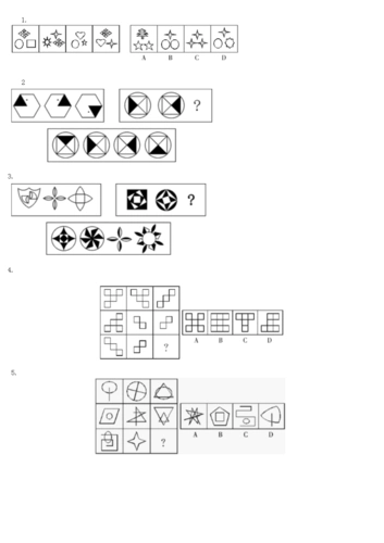 图形逻辑题汇总-改进版.doc