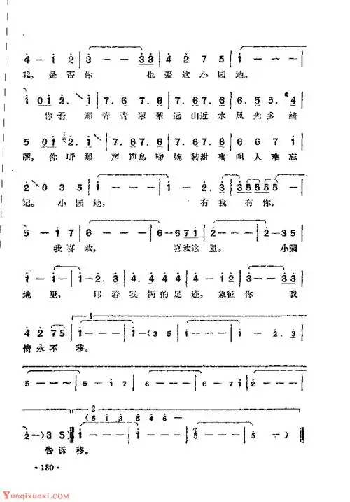 邓丽君演唱歌曲简谱【告诉你告诉我】