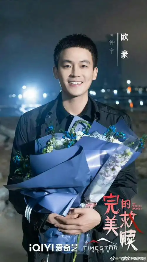 欧豪有10部待播作品