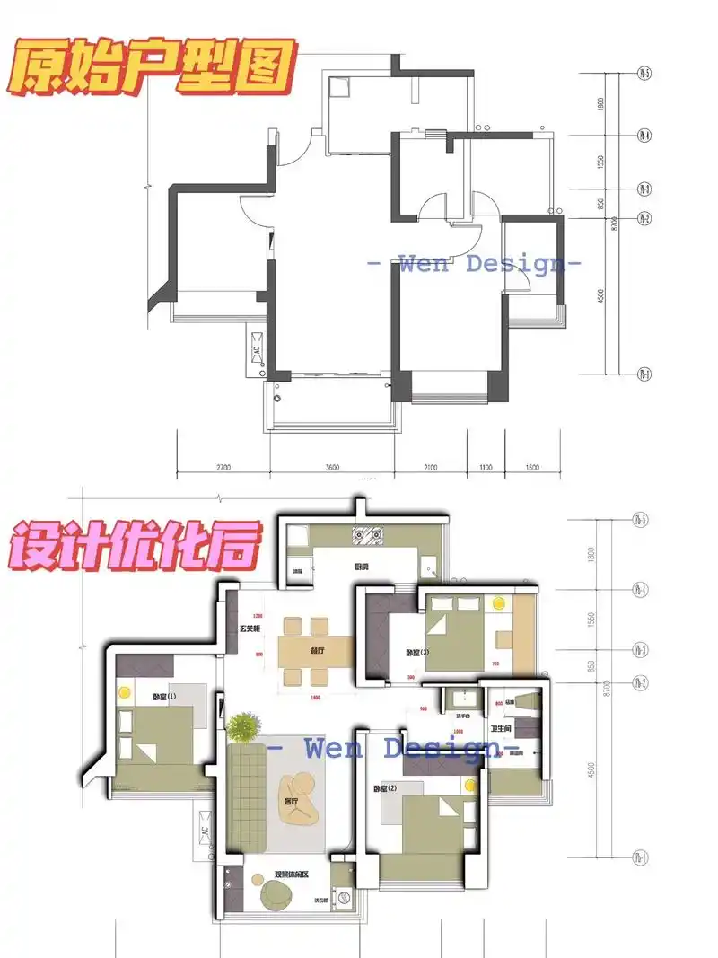 【户型设计】多功能房间-安弘基星曜.项目面积:三房一厅项目 - 抖音