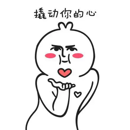 简笔搞笑漫画图片大全