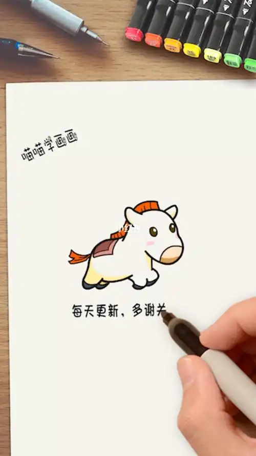 画一个可爱版白龙马
