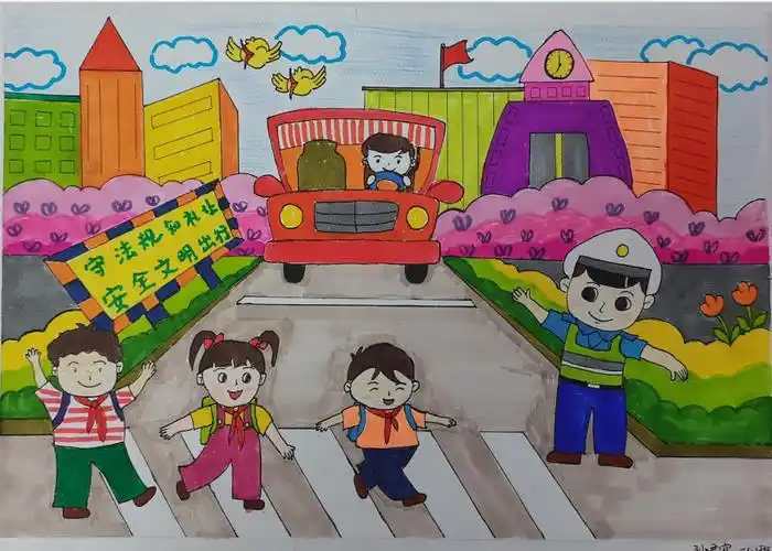 一年级交通安全主题绘画作品14张