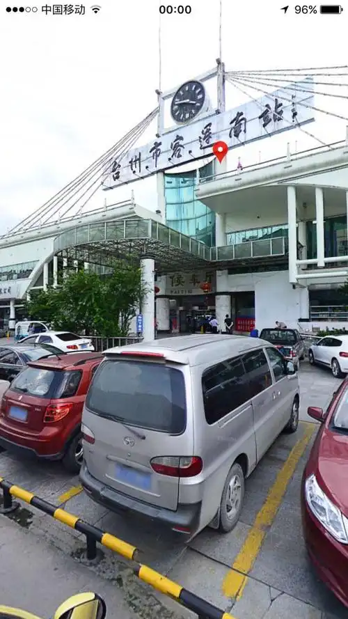 台州路桥客运南站到临海客运中心有直达车么?多少钱