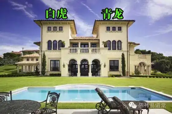 阳宅中的青龙与白虎