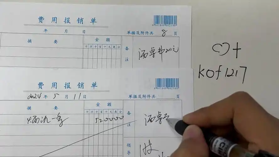 专业的模仿签字签名达人,可以完美临摹出笔迹的笔画相似度!