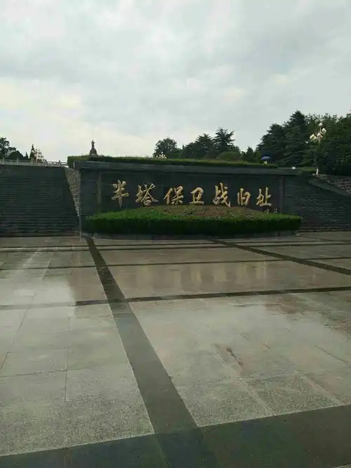 昨天半塔烈士陵园缅怀先烈!