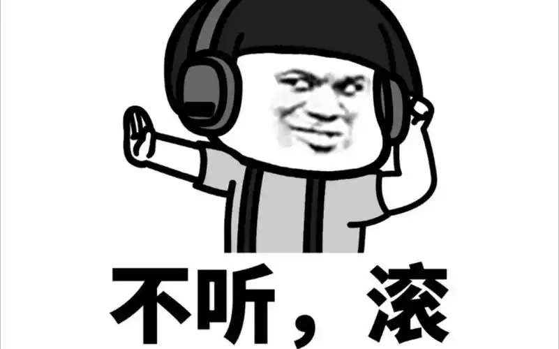 蘑菇头 仙王的日常生活 一剪梅=dj
