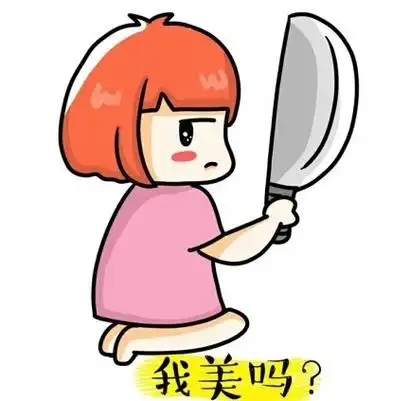 萌萌小姑娘_动图_姑娘_可爱表情