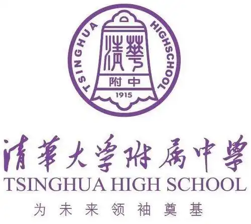 不需中考,直升清华附中稻香湖学校!全球科创英才项目招生!_教育规划