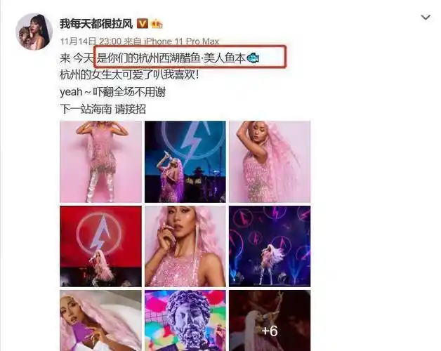 吉克隽逸在造型上面花的心思可是一点儿不少,吉克隽逸的身高并不高