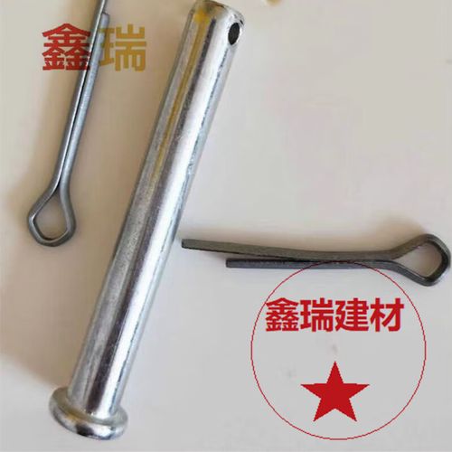 盘扣脚手架销钉销子卡销盘扣连接棒接头销子销钉卡簧 100个