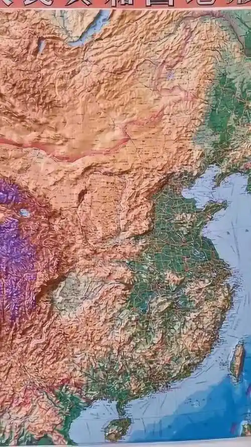 中国立体地形图