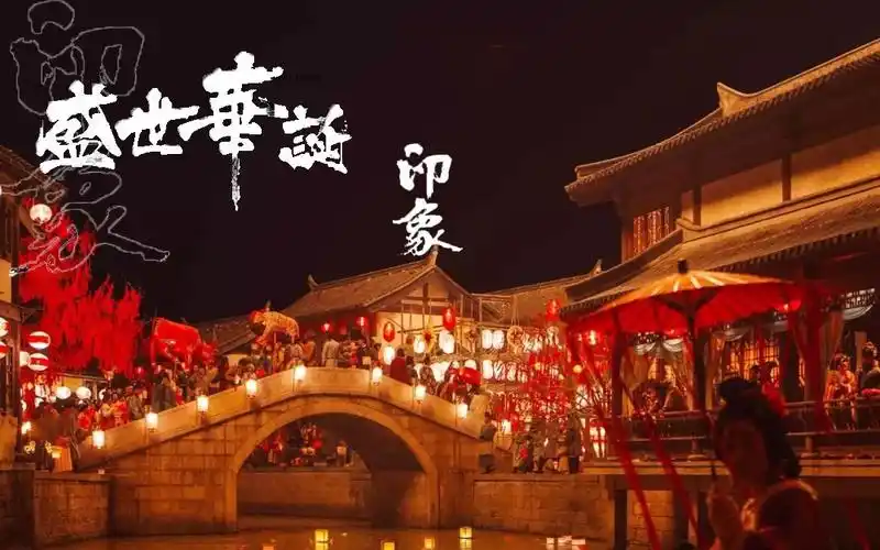 盛世大唐混剪向这繁华长安城不及你的笑靥