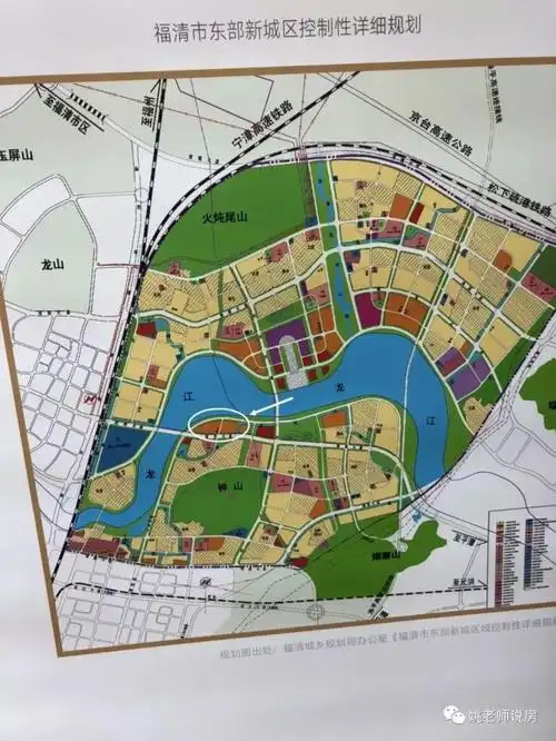 福清东部新城又一幅地块性质拟调整,位置在……_腾讯新闻