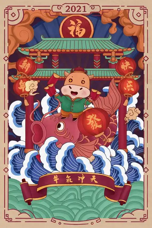 2021手绘复古国潮风牛年插画卡片35455315px300dpipsd模版下载