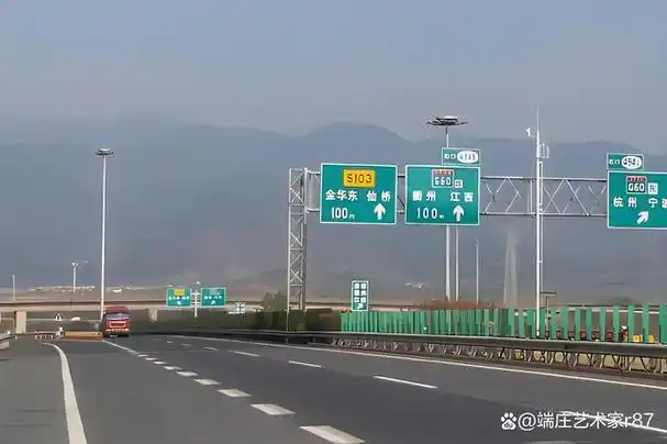 5,g45大广高速:起自黑龙江省大庆市,止于广东省省会广州市,全长3550