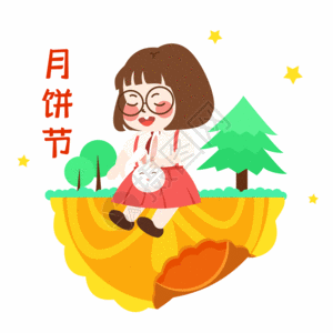 小让萌小妮卡通漫画gif高清图片